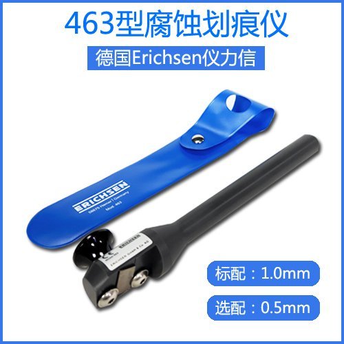 463۲ERICHSEN4631.0mm̼