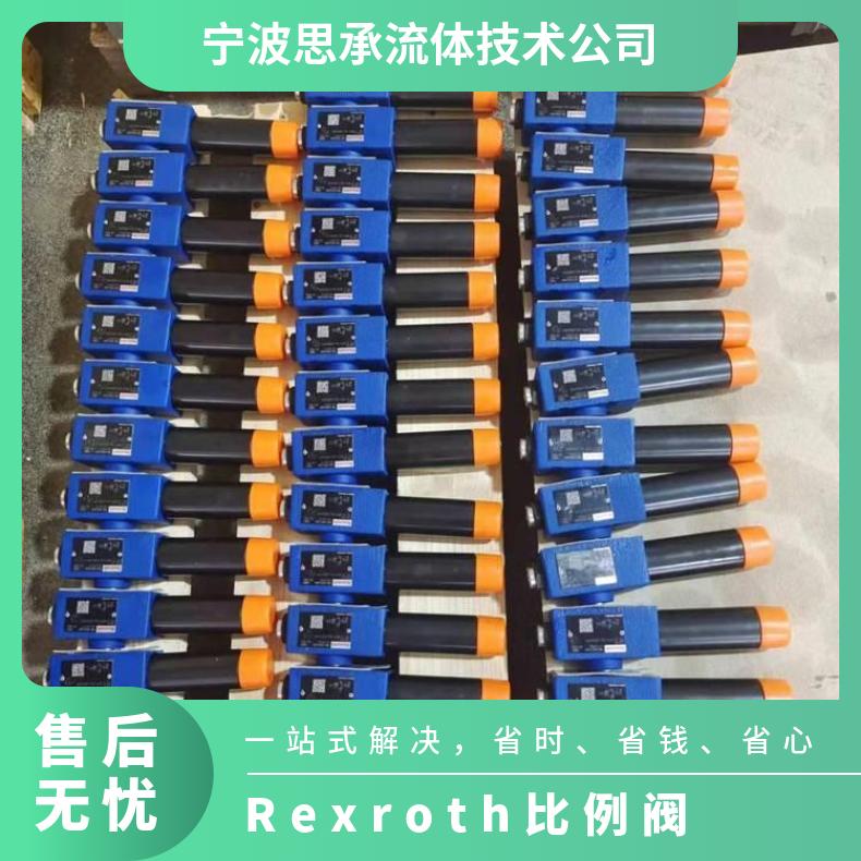 ¹REXROTHʿֱ4WRZ32E480-2X\/6A700ETZ4SO24