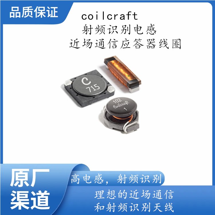 coilcraftˇ늸AGP2923-332KL103.3uHDCRtyp=2.3mR