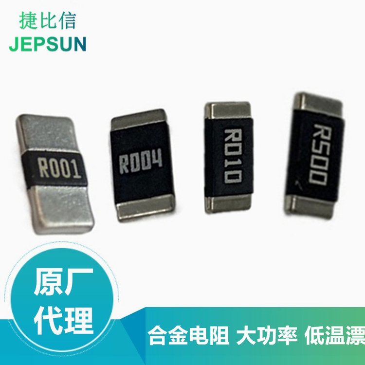 2512ϽRLM25FEER0022512-1-2W-2m