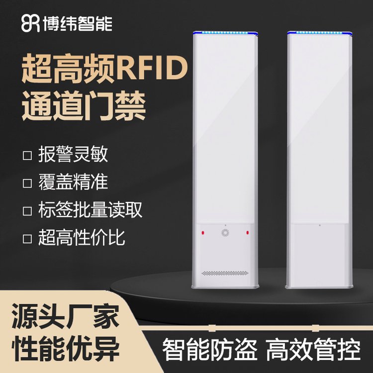 γRFIDŽϵͳͼ鵵ִԱrfidͨŽ