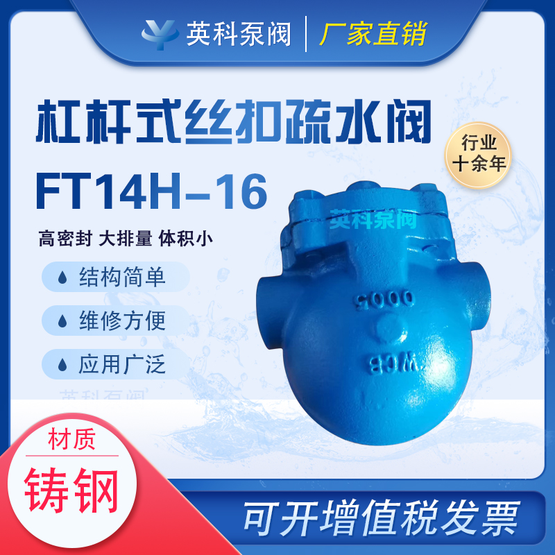 ӢƇ(gu)a(chn)˹ɯˮyFT14-16CˮܗUʽDN206