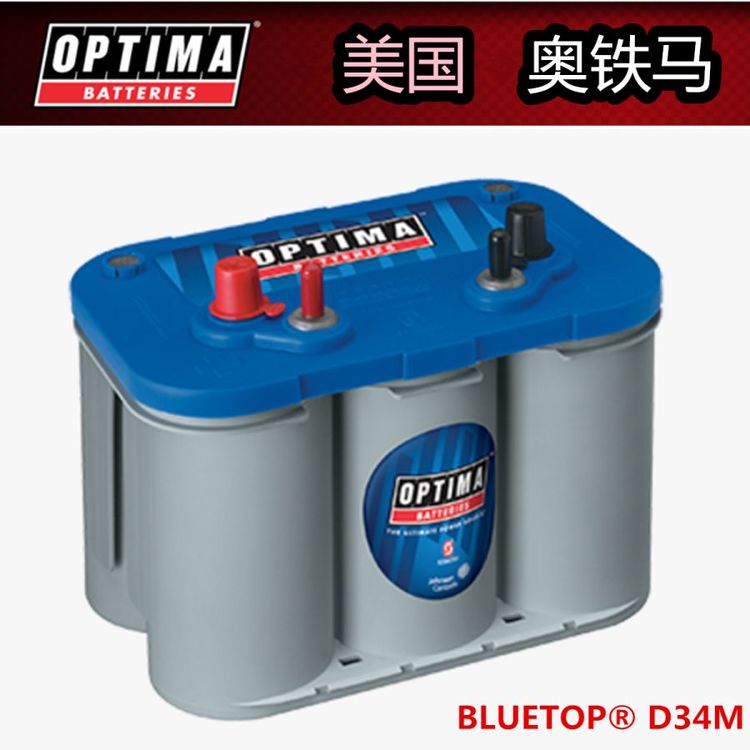 OPTIMAƿ8016-25312V55Ah765AD34M
