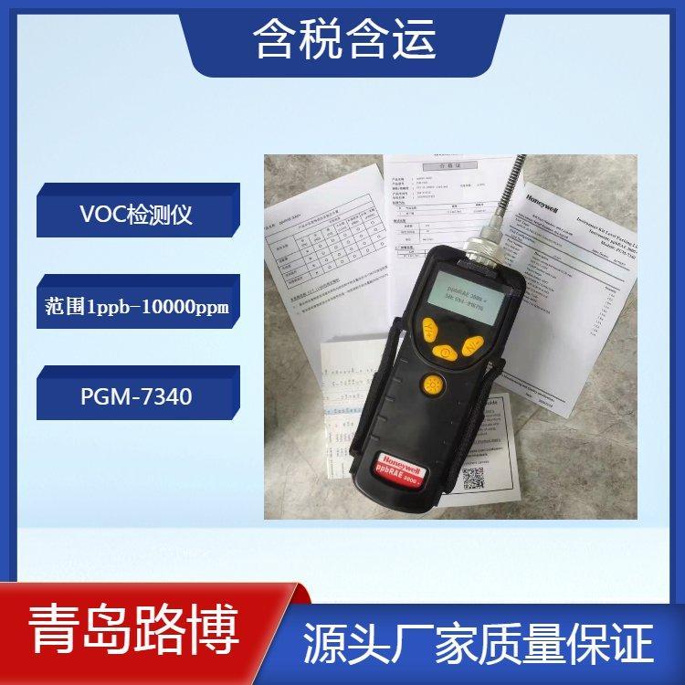 PGM-7340VOCppbRAE3000 ֳʽPID1ppb-10000ppm
