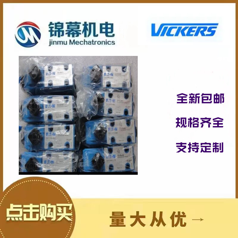 VICKERSʿV10-1P2P-1A20ҺV10-1P5P-1A20