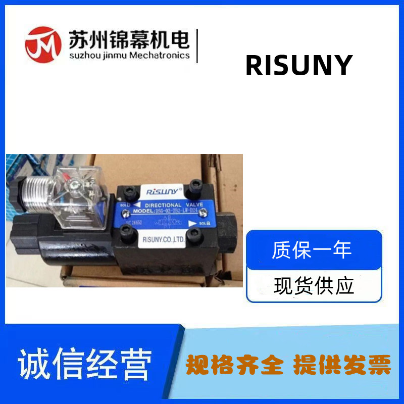 RISUNX݆P233RP01DP101RP01GP102RP01G