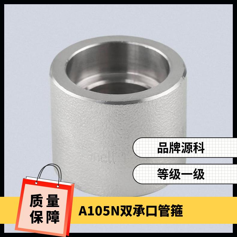 ASMEB16.11A105Npпڹܹݼy^GB\/T14383-2021