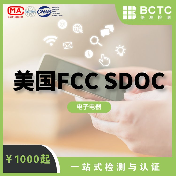 yzyaƷЈҪṩFCCSDOCJC