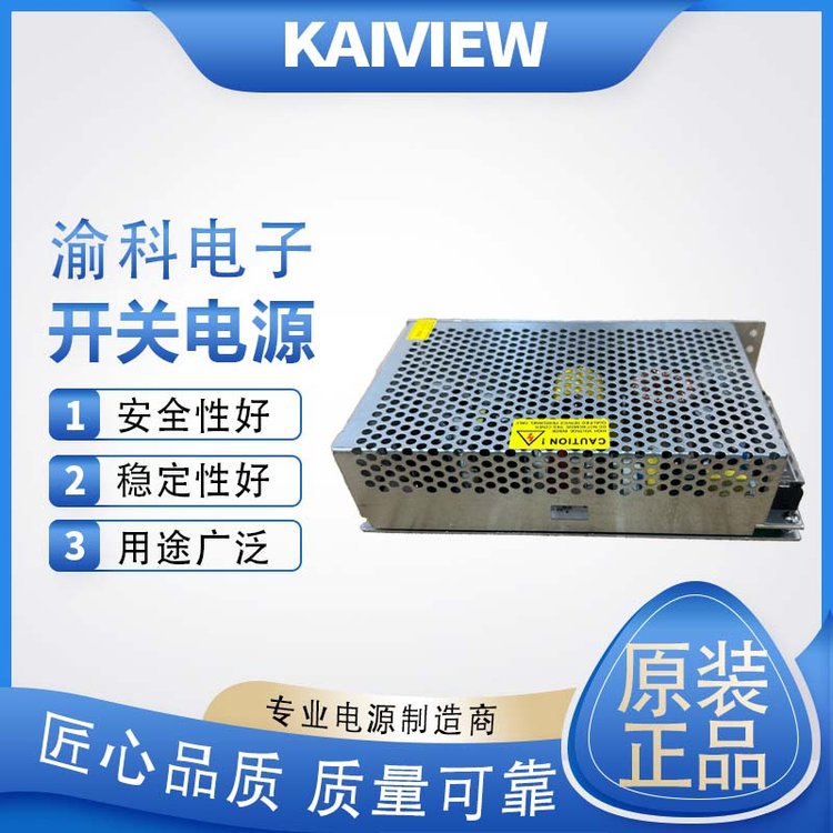 250W\/12V20AƿصԴӦԴģ