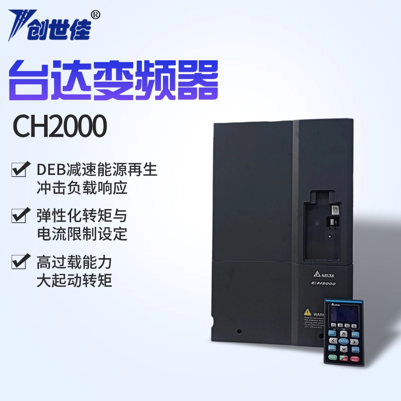 ̨CH2000ƵʸͨVFD220CH43A-2122kwʱһȫԭװ