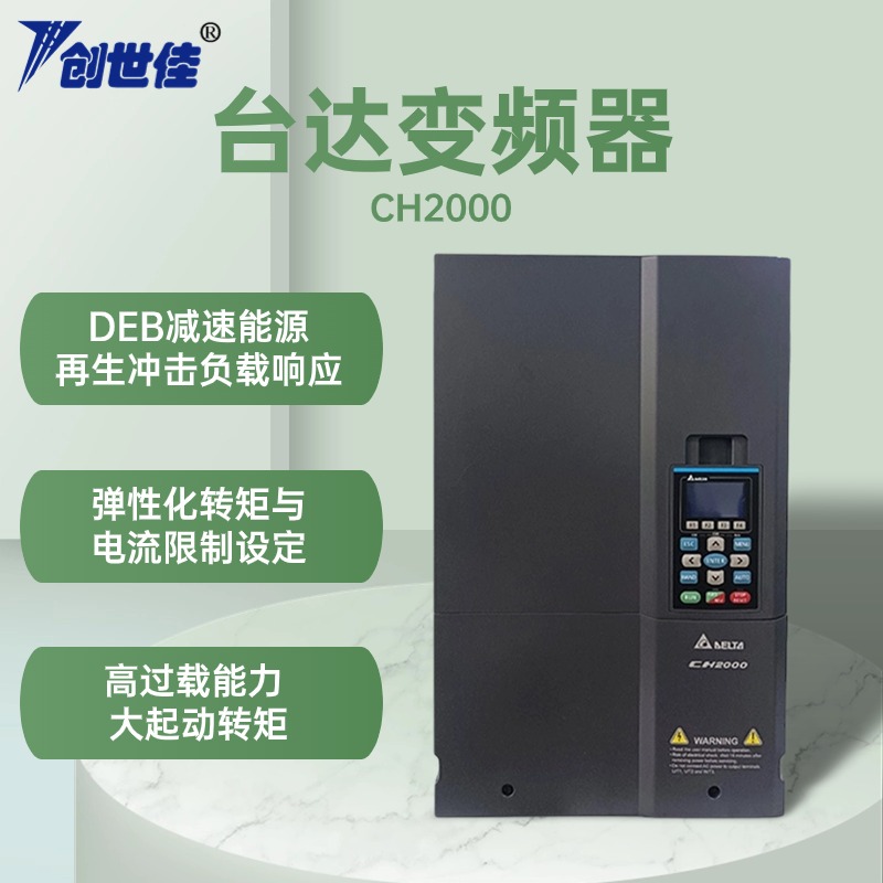 ̨CH2000ϵбƵʸͨVFD055CH23A-215.5kwƷȫԭװ