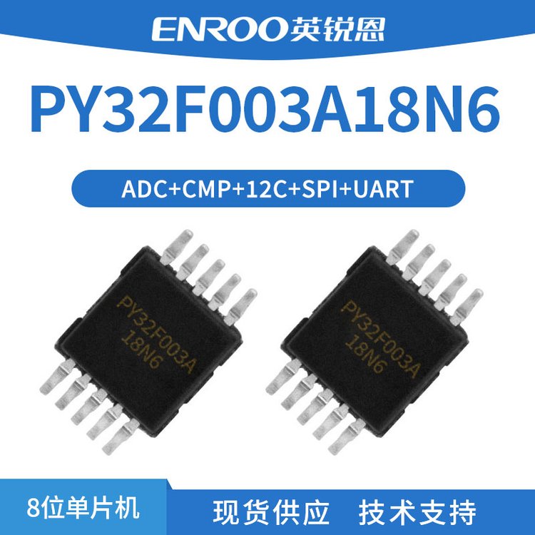 PY32F003A18N6Ƚ32λƬMSOP10װ12C SPI