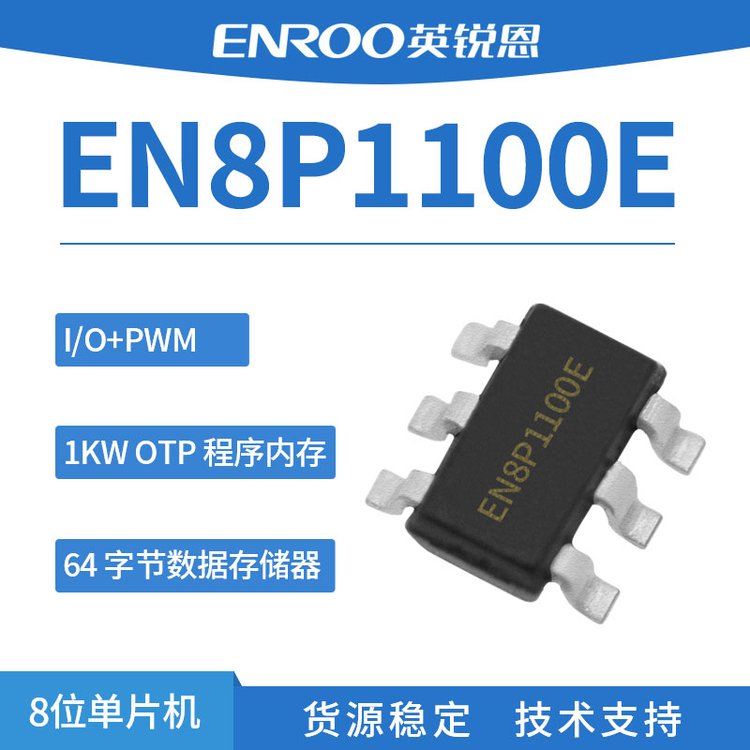 Ӣ8λ͹ĵƬOTPEN8P1100ESOT23-6װ