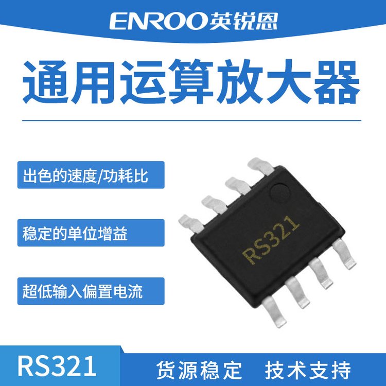 ʯͨŴRS321ⷨ뵼LMR321