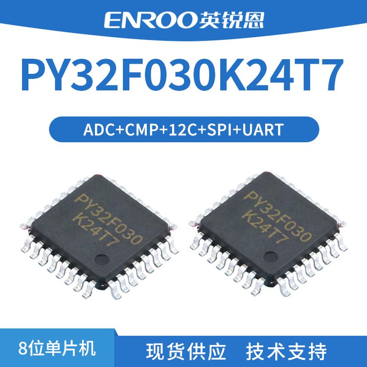 PY32F030K24T7Ƚ32λƬM0ں΢MCUоƬ
