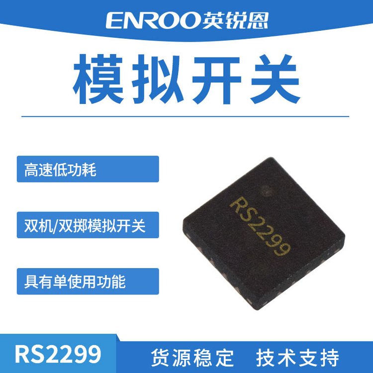 ʯģ⿪RS2299XTQCɭ뵼NLAS3899B