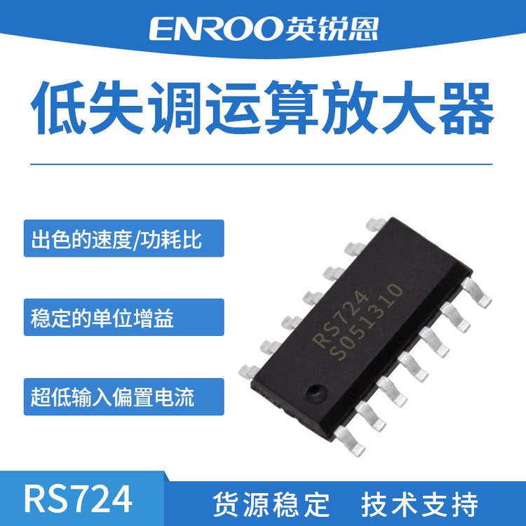 (rn)ʯC(j)P(yng)\(yn)RS724QZ댧(do)wAD8608\/AD8694