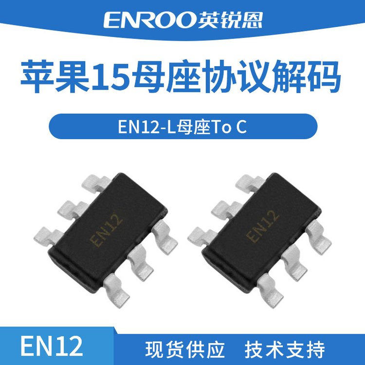 ӢJO15ĸf(xi)haоƬEN12(gu)a(chn)8λƬC(j)SOT23-6b
