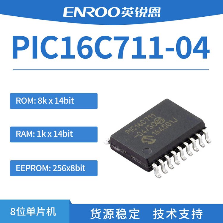 ΢о256x8bitEEPROM8λƬPIC16C711-04