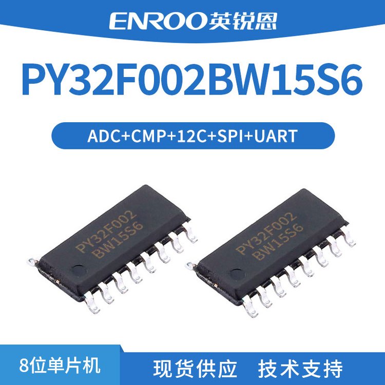 PY32F002BW15S6Ƚ32λƬSOP16װFlash