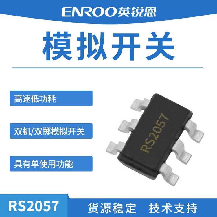 ʯ˫ģ⿪SOT-363װRS2057XC6Ƭ