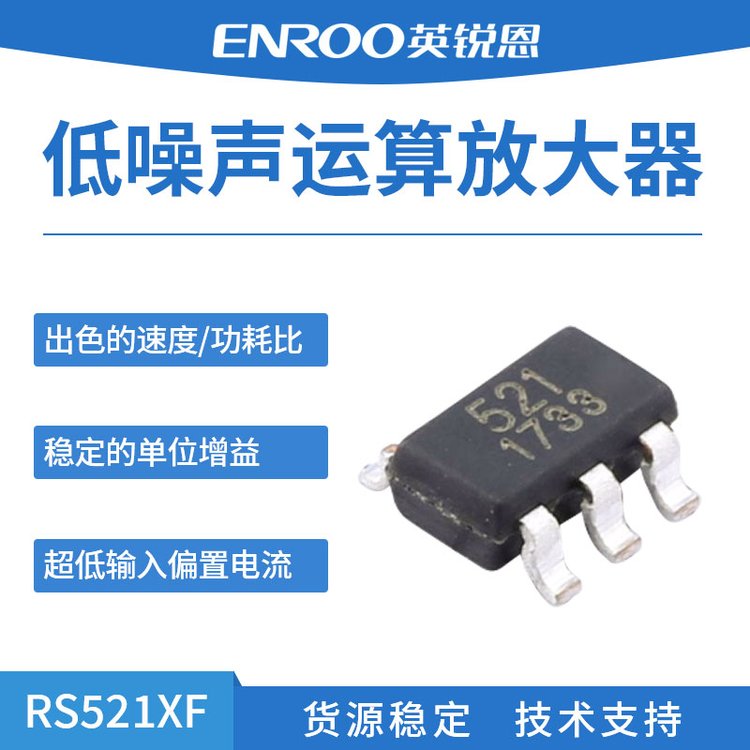 ʯŴƫõSOP8װRS521XF