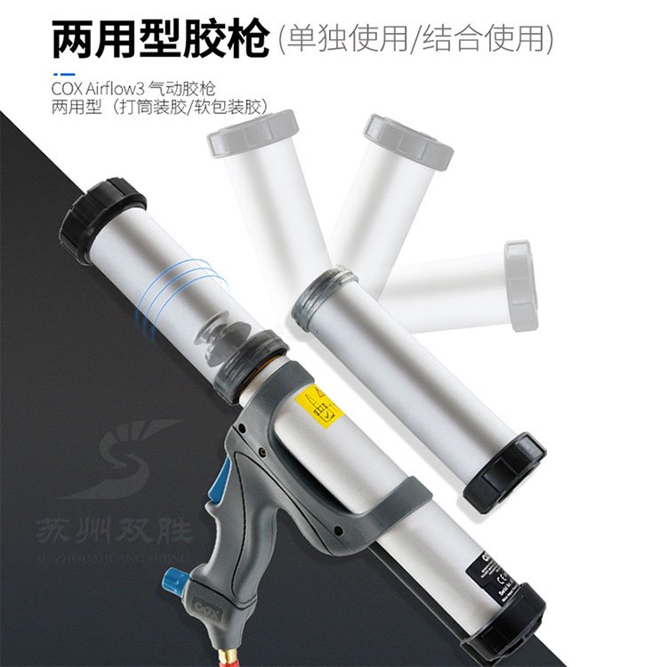 ӢCOXAirflow3ǹ310ML400ML600MLṹǹ