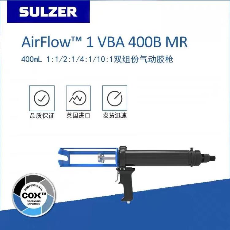 COXAirflowIVBA400BMR˫ǹ