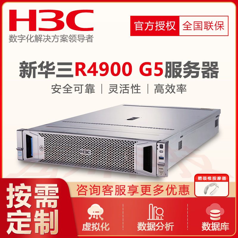 AI_»R4900G5ʽ