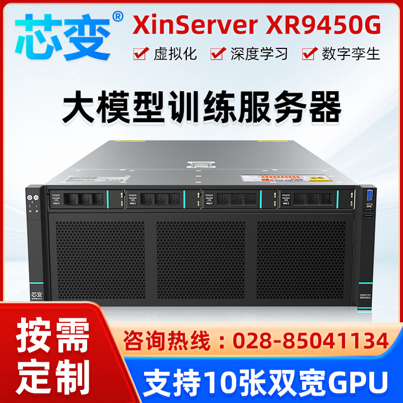 10GPUоXR9450GdeepseekR1-70Bزһ