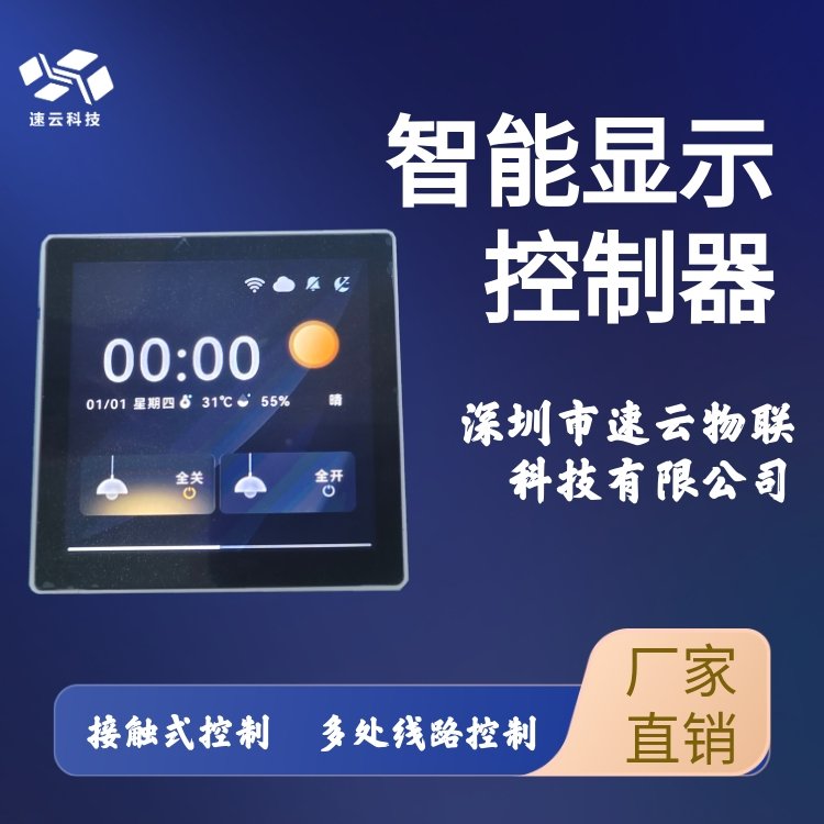 O(sh)늉4.8~5.2VWIFI朽|ʽPCBA_l(f)