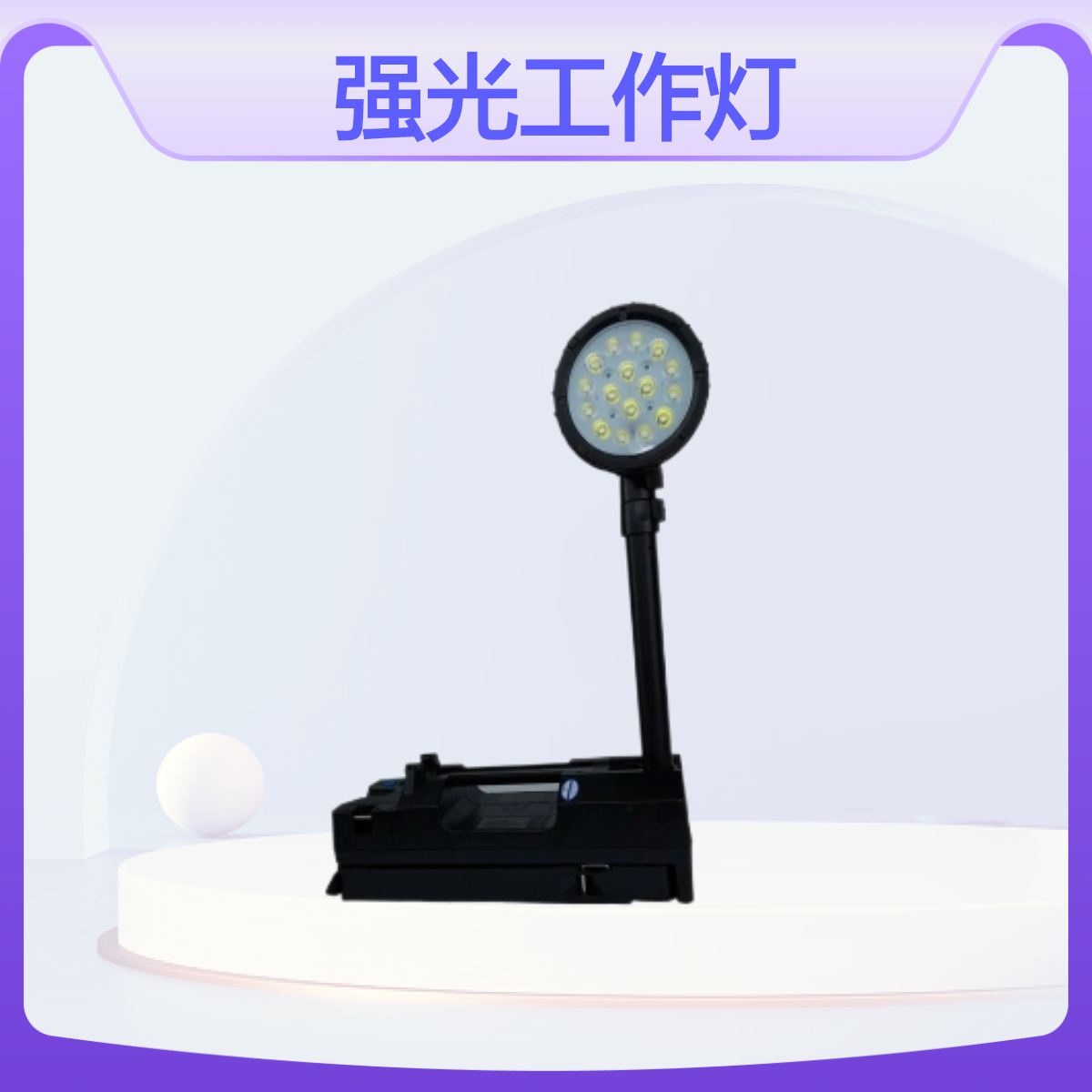 RLEPL503-50Wǿ⹤LEDЯʽƶ۵Ӧ豸