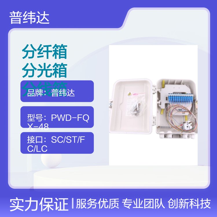 SMC12оww|ֹFTTH־ڒʽSҹͨ