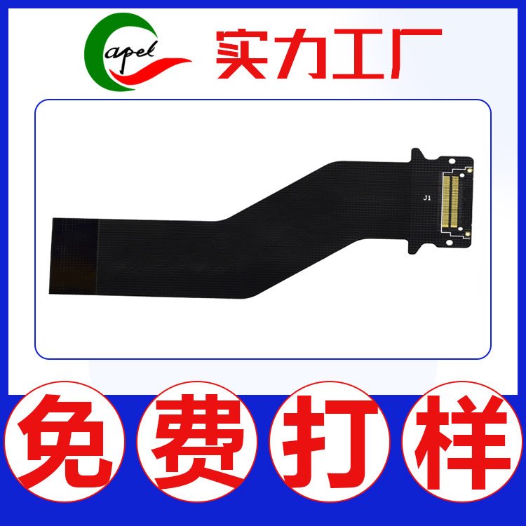 ƼPCB嵥˫fpc··