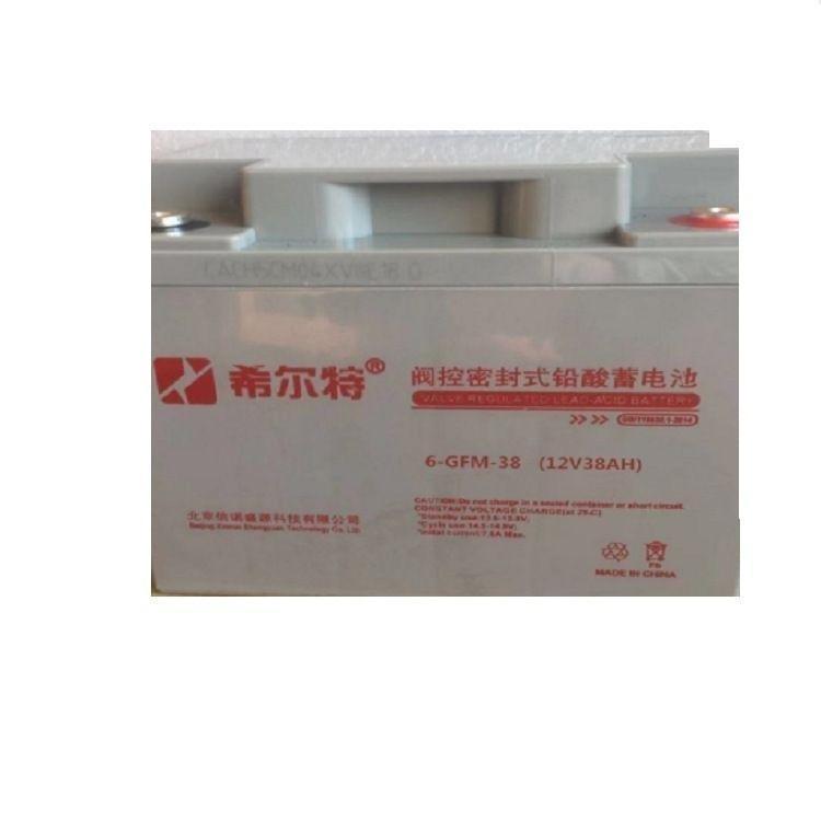 XIERTE希尔特蓄电池12V65AH免维护型通信行业计费中心不间断电源