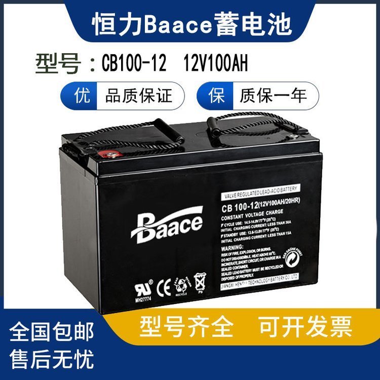 baaceCB100-1212V100AH\/20HRǦάUPSԴ