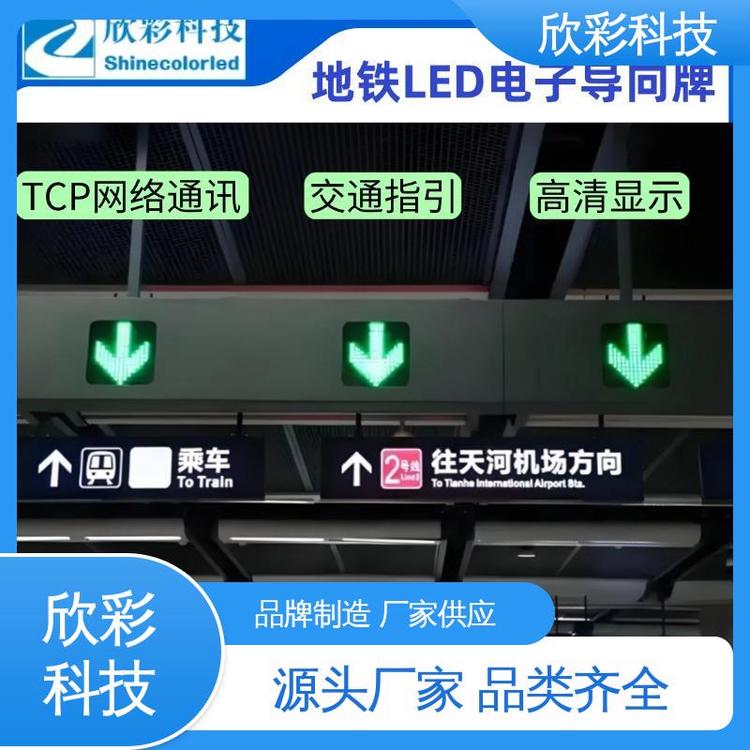 ʿƼ뼶ӦLEDȫʱʶP3.75֧TCPЭ