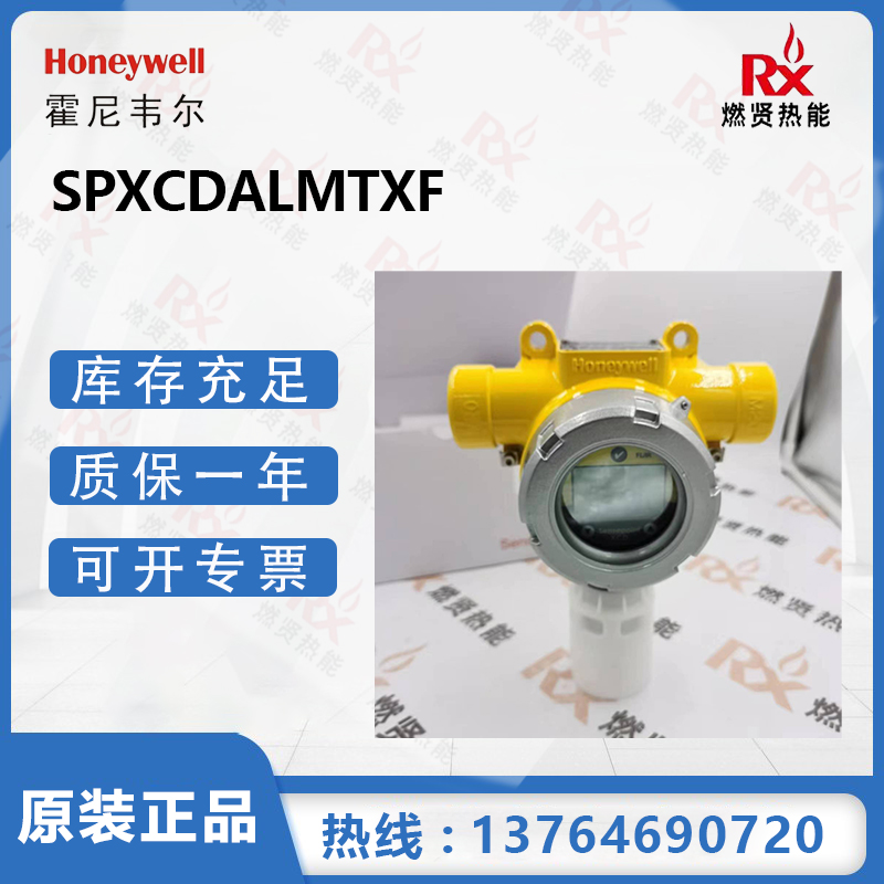 ΤHoneywellSPXCDALMTXFԭװֻ