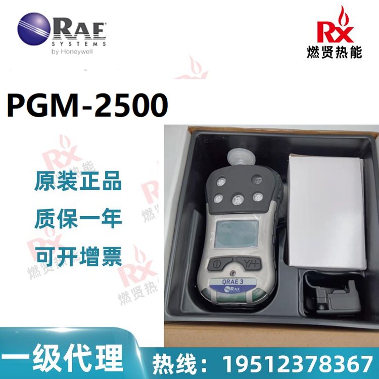 Τ»PGM-25000ԭװȫֻ