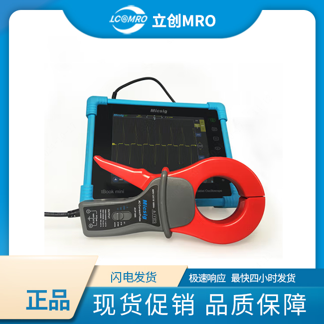 micsig()ʾ̽^1000AyACP1000