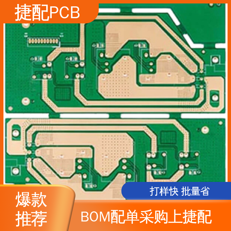 PCB(ӡ)ͭ