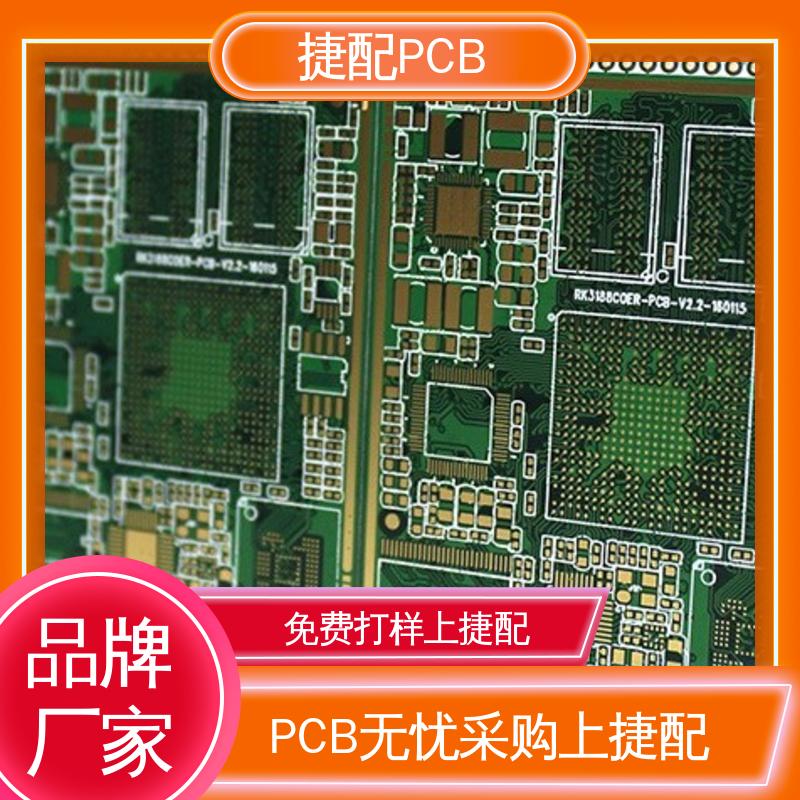 (Ƭ)FR-4PCB