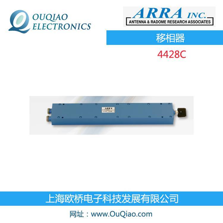ARRA4428C移相器DC-4GHz100WSMA