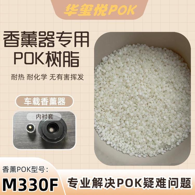 POKͪͻѧԭM330F޹ˮͯ