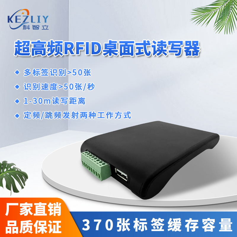 lRFID(bio)xRS232\/USBʽ