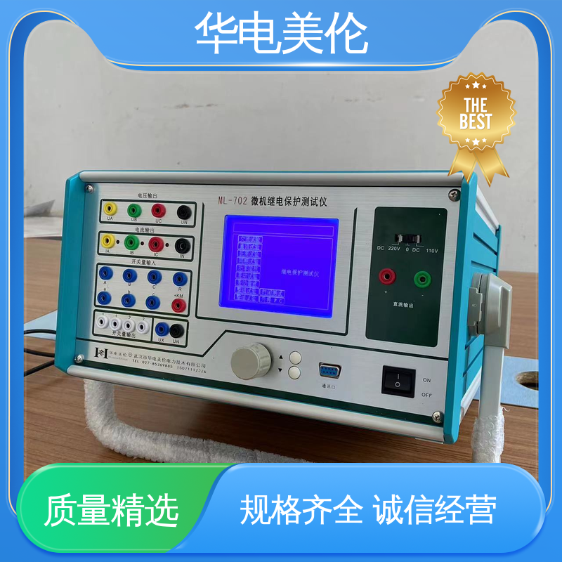 ML-702̵籣У΢̱ȫ