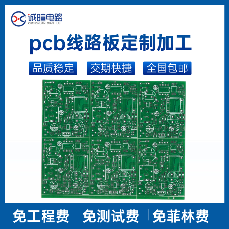 ѵ·רҵ˫pcb·24СʱӼ