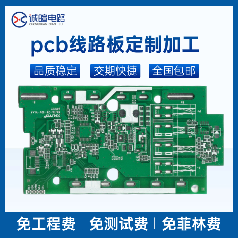 ѵ·˫pcbӡˢɼӼ12Сʱ