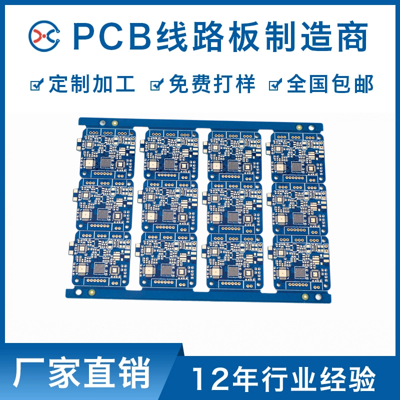 ѵ·澫ܶpcb嶨Ƽӹרҵ