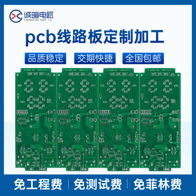 ѵ·רҵ˫pcbȫ